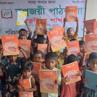 স্বপ্নজয় পাঠশালা তেতুলিয়া পঞ্চগড়