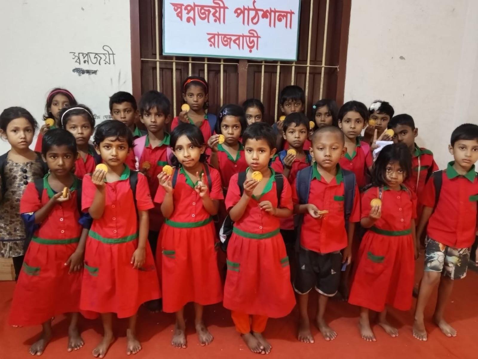 স্বপ্নজয়ী পাঠশালা-  দ্বাদশী  রাজবাড়ী সদর।