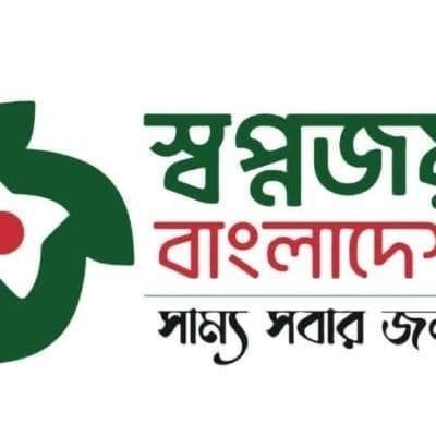 স্বপ্নজয় পাঠশালা